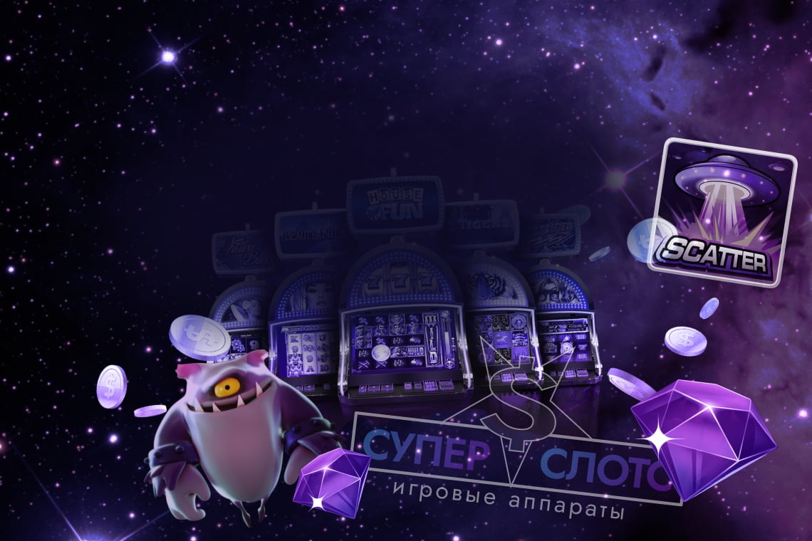 superomatic casino супероматик